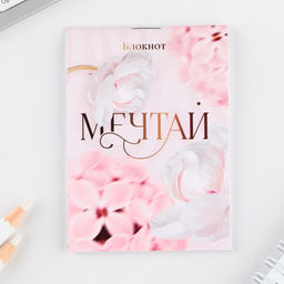 Цена за 2 шт. Подарочный набор «8 марта», блокнот, ручка-фигурная и ластик