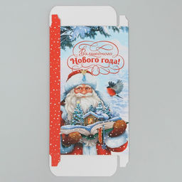 Цена за 5 шт. Коробка для шоколада «Волшебного Нового года!», с окном, 17×8.5×1.5 см