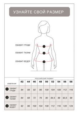 Джинсы mom-fit на ФЛИСЕ с эластаном - Vilatte фото 6