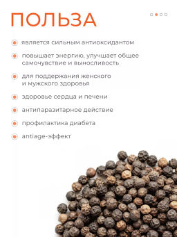 Q 10 коэнзим ку10 с куркумином и пиперином 60 таблеток - NUTRIHEAL фото 2