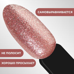 Гель лак для ногтей, с блёстками, трехфазный, 8 мл, LED/UV, розовый (015)