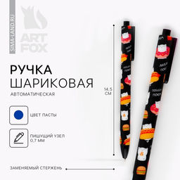 Цена за 10 шт. Ручка прикол, шариковая автоматическая матовая, 0.7 мм Котики