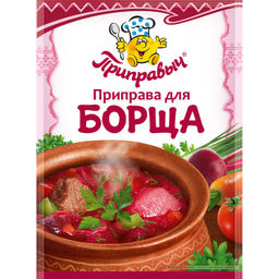 ПРИПРАВА ДЛЯ БОРЩА 15 г