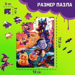 Пазл Сладость или гадость, 54 элемента - Puzzle time фото 2