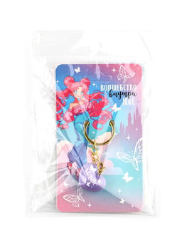 Брелок для ключей Волшебство внутри нас, 2.5?7.4 см - Сима-ленд фото 6