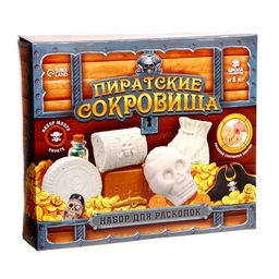 Раскопки «Пиратские сокровища»