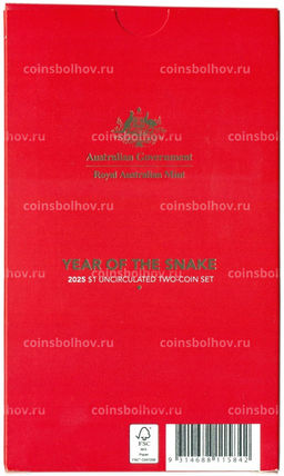 Набор из 2 монет 1 доллар 2025 года Австралия Китайский гороскоп  Год змеи (в буклете)