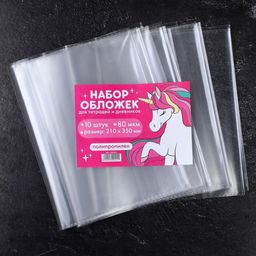 Набор обложек для тетради, 80 мкм, полипропилен, 10шт, Минни Маус