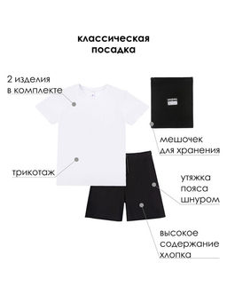 PlayToday / Комплект для занятий спортом для девочки: футболка, шорты, сумка-мешок