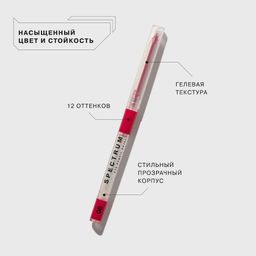 Influence Beauty Карандаш для глаз автоматический Spectrum тон 08  фото 2