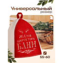 Шапка для бани и сауны, с аппликацией Жена директора бани, полиэфир 70%, шерсть 30%, белая, красная - Simaland фото 3