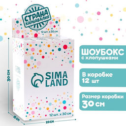 Хлопушка пневматическая С днём рождения цветная 30 см - Страна карнавалия фото 3