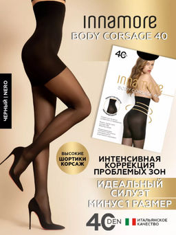 Колготки Body Corsage 40  Innamore