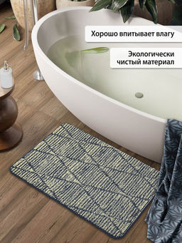 Коврик БУКЛЕ icarpet Кристалл 60х100 морской залив 15 S  фото 8
