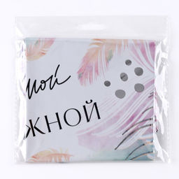 Цена за 5 шт. Воздушный шар фольгированный 18" «Самой нежной»