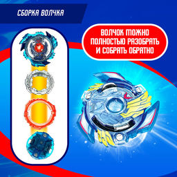 Волчок ULTRA SPIN PRO, с устройством для запуска и ручкой, цвет МИКС - Woow toys фото 3