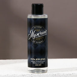 Гель для душа Лучший мужчина, 200 мл, аромат мадагаскарского перца и лайма, HARD LINE