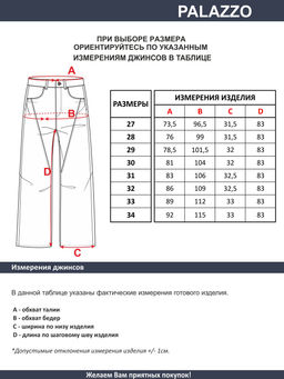 Женские джинсы арт. 19848