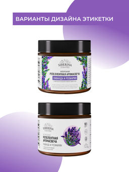 Репеллентная аромасвеча Лаванда и розмарин с эффектом отпугивания комаров, мошек и мух - Siberina фото 3