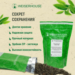 Живой чай / Белая обезьяна (живой чай), 1 уп. * 100 гр. - Weiserhouse фото 9