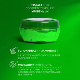 HIMALAYA Гель д/лица и тела Увлажняющий Алое Вера 300мл банка срок 08.2026г