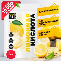 Guru Лимонная кислота 1000 гр.