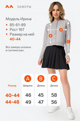 Женский вязаный кардиган на пуговицах Happyfox