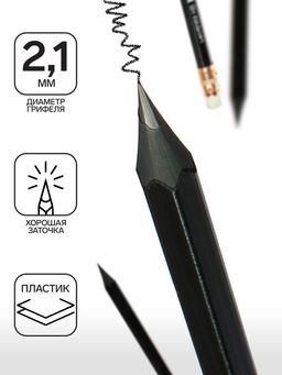 Цена за 144 шт. Карандаш чернографитный HB, Calligrata, с ластиком, пластиковый, МИКС  фото 2