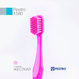 Зубная щетка PESITRO 1580 жесткая