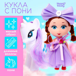 Кукла Сказочный пони, подарочный набор с пони, фиолетовый, МИКС