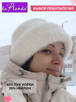 Джети 891 Шапка женская (56-58)