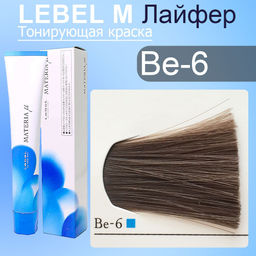 Краска для волос MATERIA Be6, 80 г мл. - Lebel фото 2