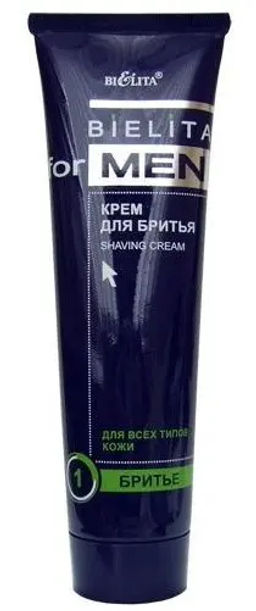 Белита For MEN Крем для бритья (100мл).20