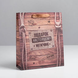 Цена за 2 шт. Пакет подарочный крафтовый, упаковка, Подарок настоящему мужчине, 23?27?8 см
