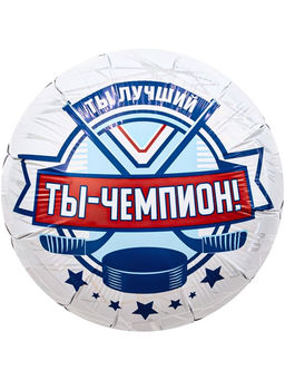 Воздушные шары фольгированные 18" «Хоккей. Ты чемпион», 5 шт.
