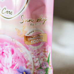 Кондиционер д/белья Концентрированный Парфюмированный "Солнечное Небо" HYGIENE, 480 мл