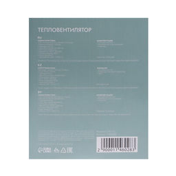 Тепловентилятор Luazon LTO-03, напольный, спиральный, 2000 Вт, 20 м², 2 режима, белый