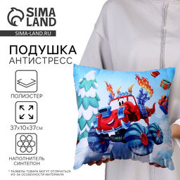 Подушка квадратная Тачка - Mni mnu фото 11