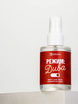 Мист для тела «Режим дивы», аромат: карамельная груша, 110 мл, BEAUTY FOX