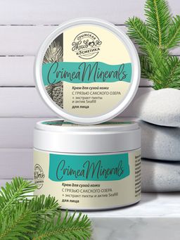 Крем "Crimea Minerals" для сухой кожи, 70 г