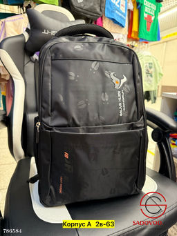 Рюкзак детский школьный - Bruno фото 13