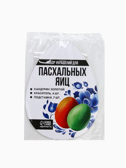 Пасхальный набор для декора яиц Гжель: краситель 4 шт., кандурин золотой, подставки 7 шт. - KONFINETTA фото 4