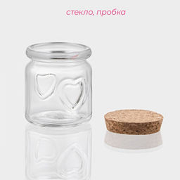 Цена за 3 шт. Баночка для сыпучих продуктов Доляна Парфе, 110 мл, 66.5 см, с пробковой крышкой, стекло, прозрачная - Simaland фото 3