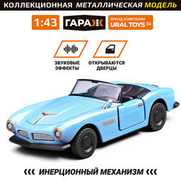 Машина "Ретро-машина" 1:43 в коробке (цвет голубой)