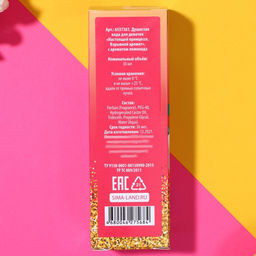 Душистая вода для девочек Взрывной аромат с ароматом лимонада, 30 мл - Выбражулька фото 6