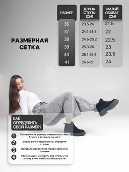 Ботинки EDART 308.агатаbl. чёрный замша