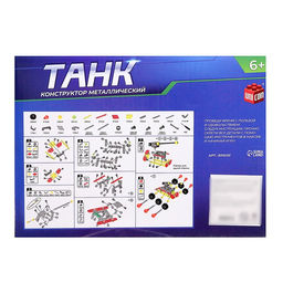 Конструктор металлический Танк, 140 деталей - Unicon фото 2
