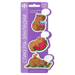 Стикеры-закладки пластиковые, 59х48; 58х47; 52х54 мм, 75 шт., арт. 72320 / 48 КАНИКУЛЫ КАПИБАРЫ (мат