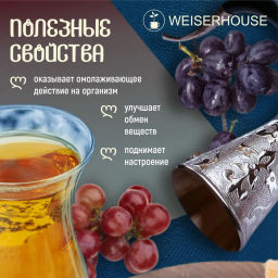 Живой чай / Горный Имеретинский чай (живой чай) 1 уп. * 200 гр - Weiserhouse фото 7