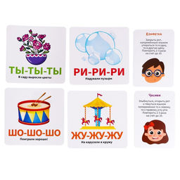 Большой развивающий набор Запускаем речь - Iq-zabiaka фото 3